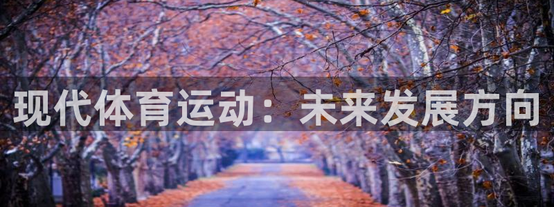 678体育官网地址