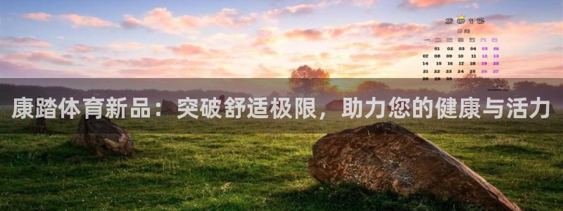 678体育官网地址
