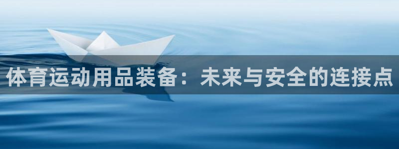678体育官网下载