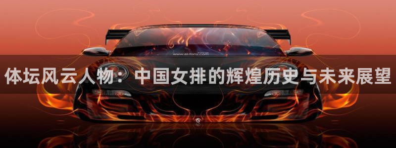 678体育官网下载