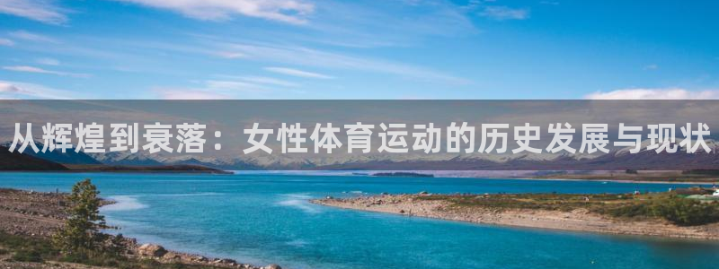 678体育
