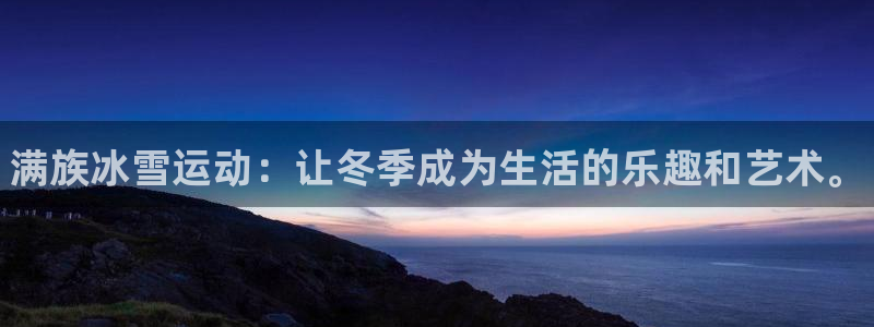 678体育app
