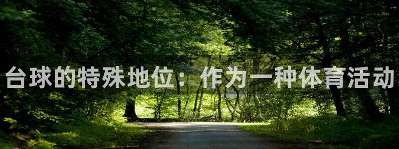 678体育官网下载
