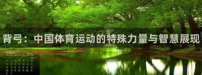 678体育官网