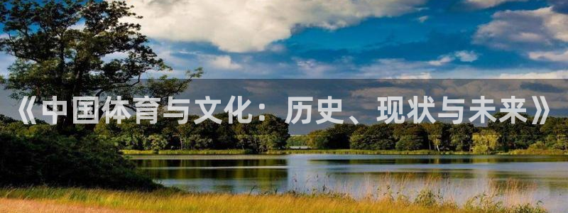 678体育app