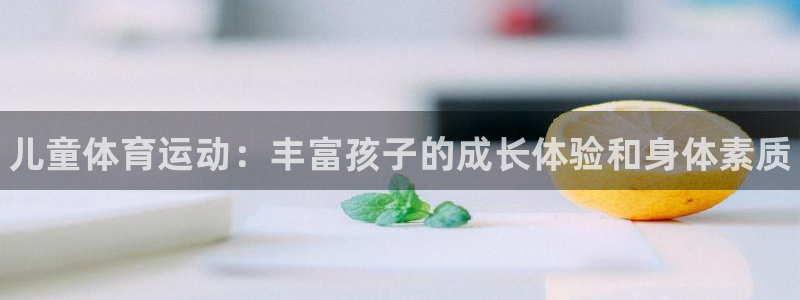 678体育