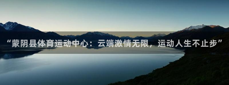 皇冠678体育
