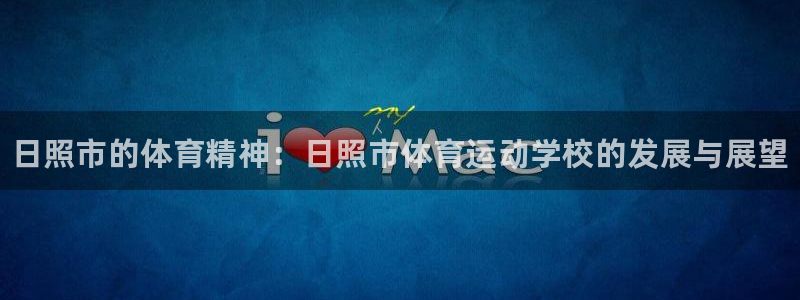 678体育官网地址