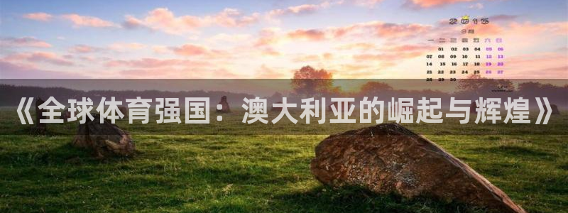 678体育官网下载