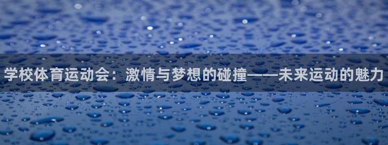 678体育官网