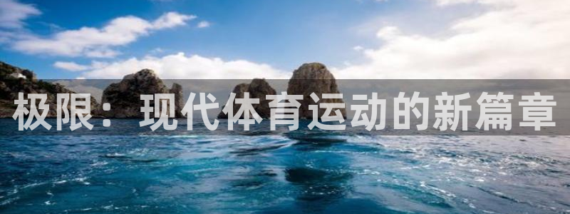 678体育官网地址