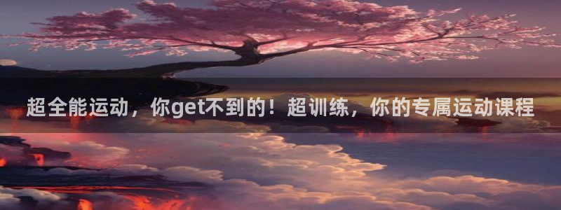 678体育官网下载