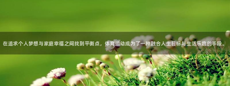678体育知识