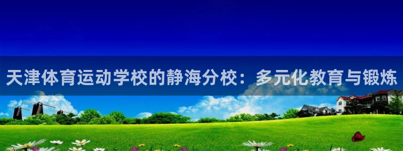 678体育官网下载