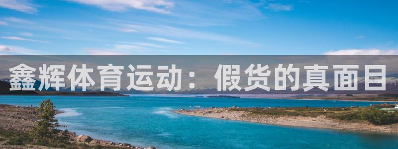 皇冠678体育