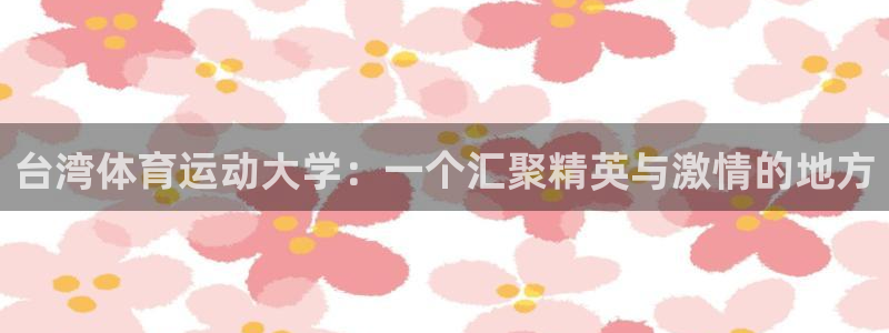 678体育知识