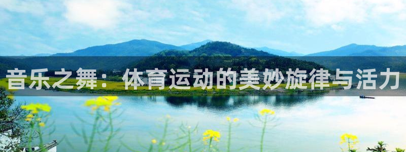 678体育官网地址