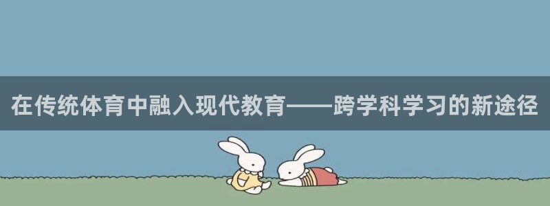678体育知识
