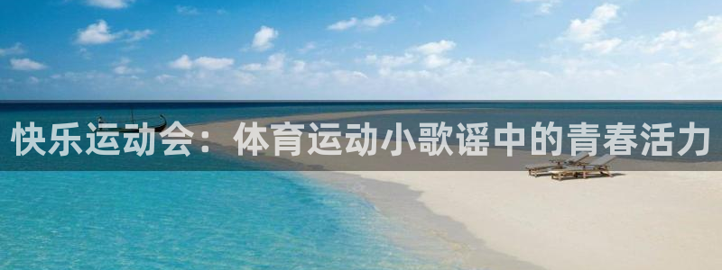 678体育