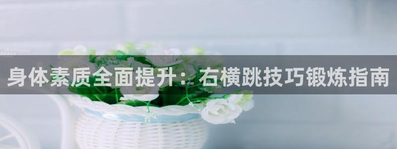 678体育官网地址