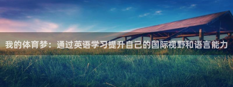 678体育官网地址