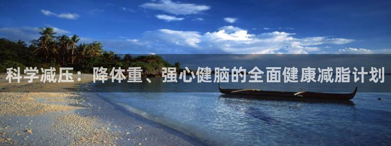 678体育官网地址