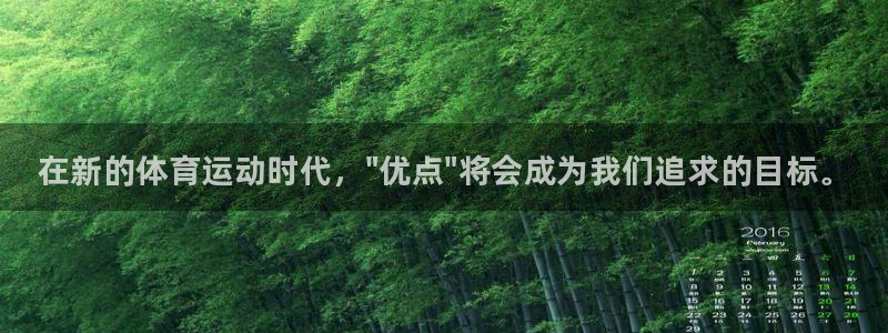 678体育