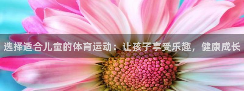 皇冠678体育