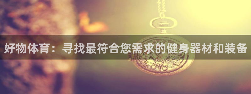皇冠678体育