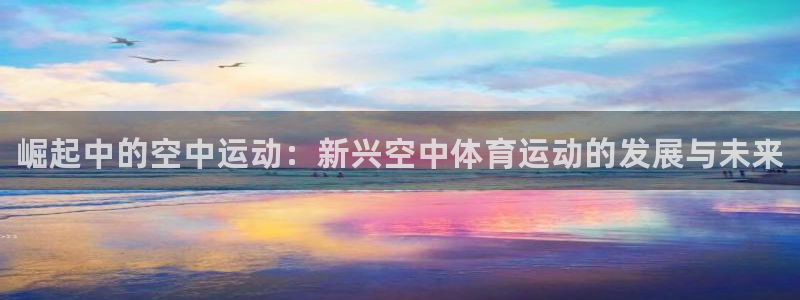 678体育app